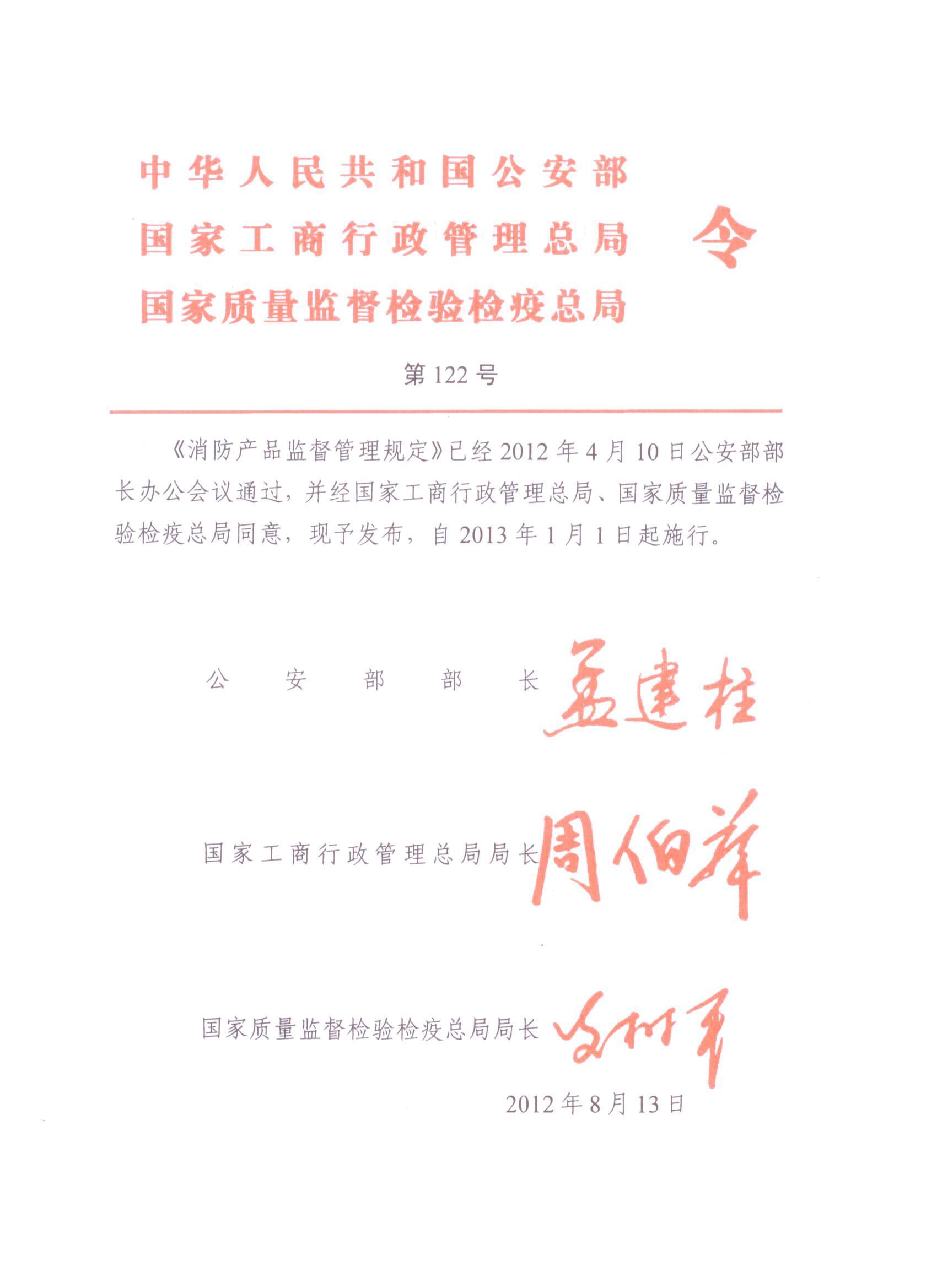 20121018165658649.JPG